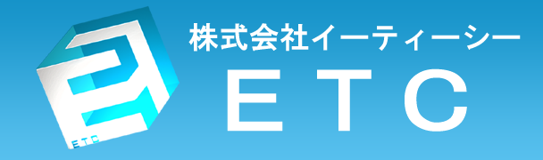 東京都中野区の電気工事　(株)ETC